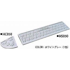 HS-050