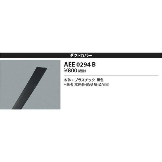AEE0294B