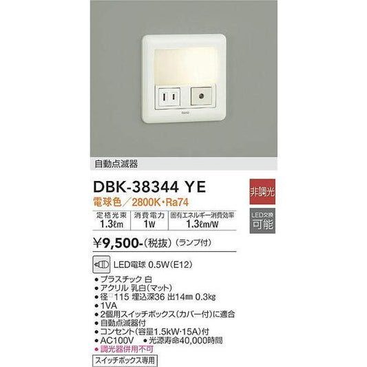 DBK-38344YE