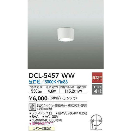 DCL-5457WW