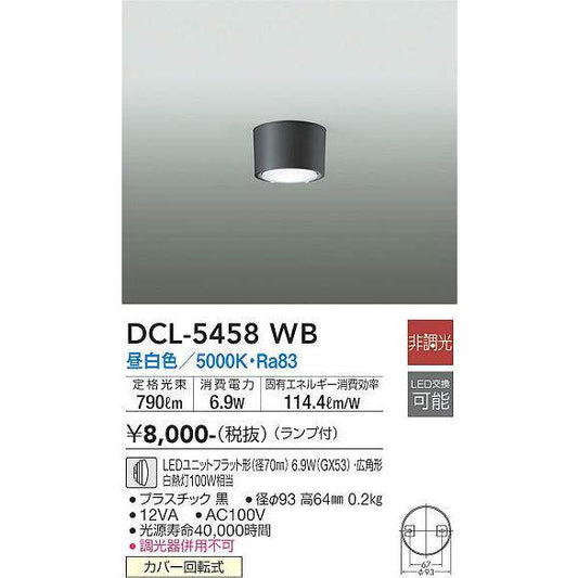 DCL-5458WB