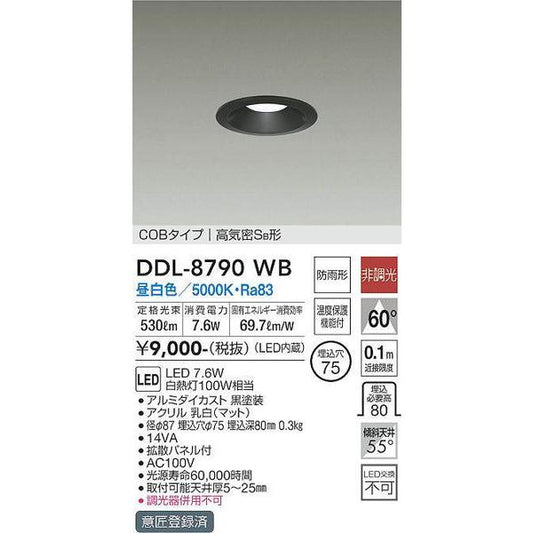 DDL-8790WB