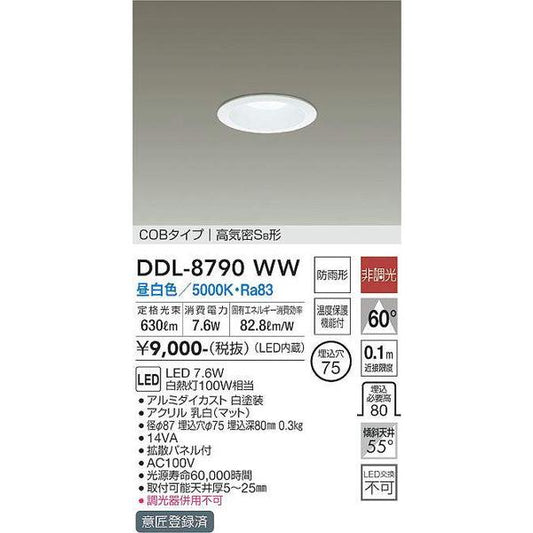 DDL-8790WW