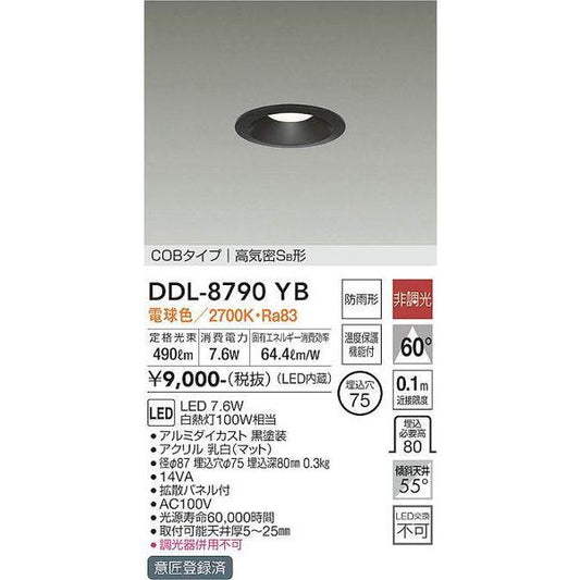 DDL-8790YB