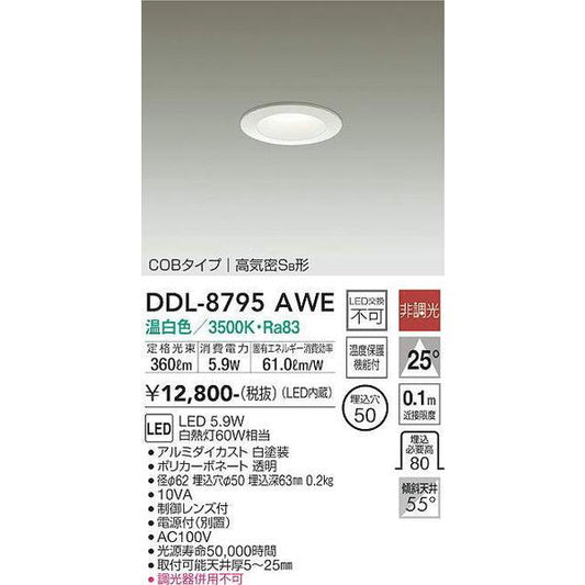 DDL-8795AWE