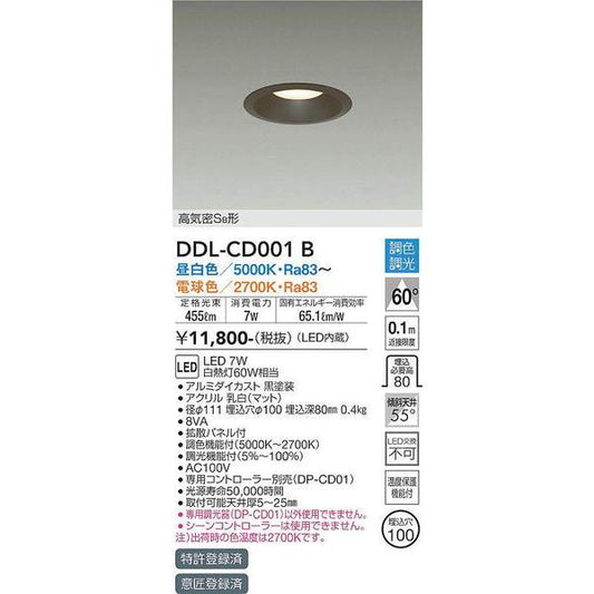 DDL-CD001B
