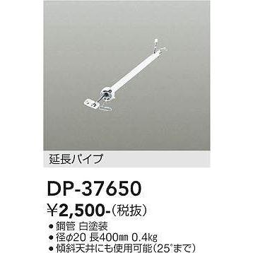 DP-37650