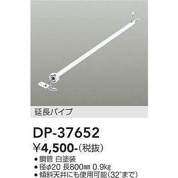 DP-37652