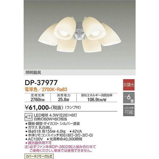 DP-37977