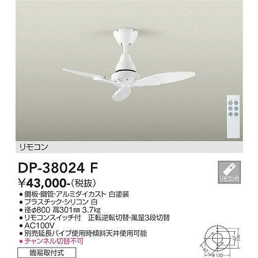 DP-38024F
