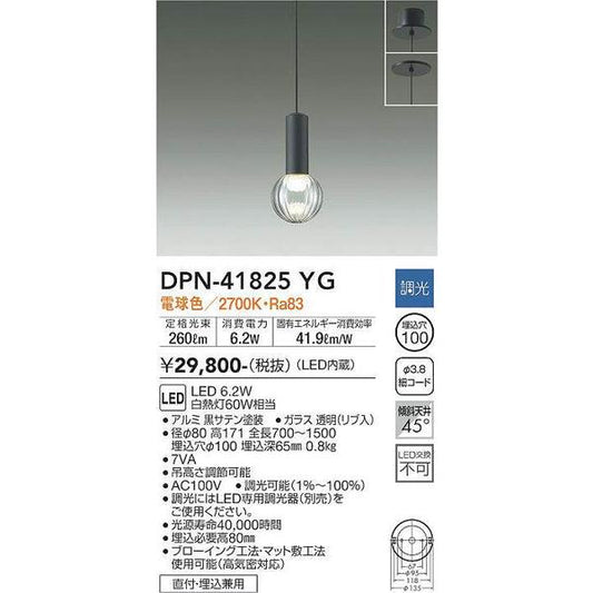 DPN-41825YG