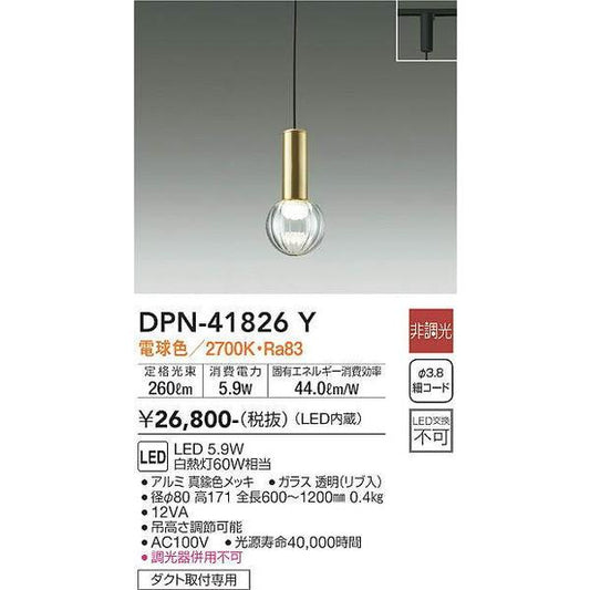 DPN-41826Y