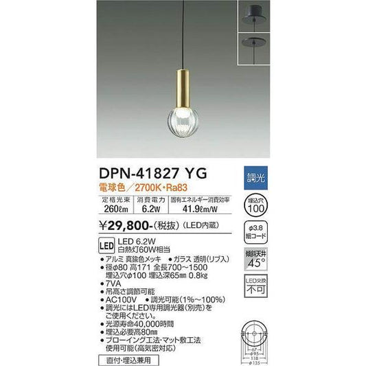 DPN-41827YG