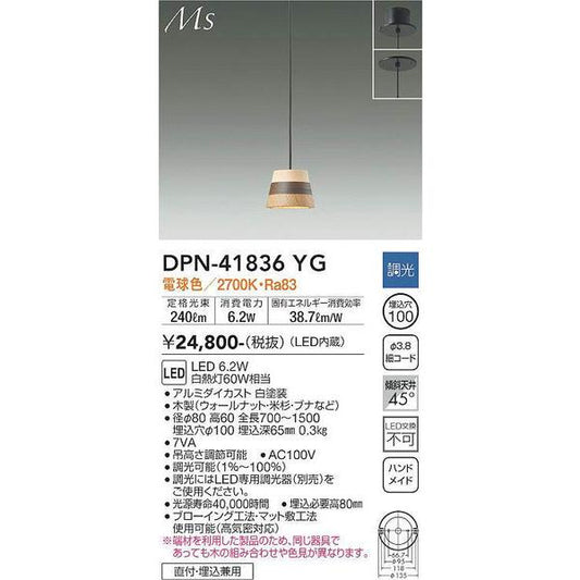 DPN-41836YG