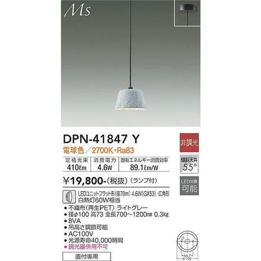 DPN-41847Y