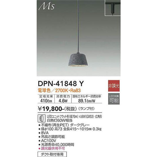 DPN-41848Y
