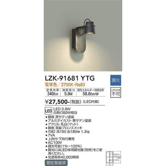 LZK-91681YTG