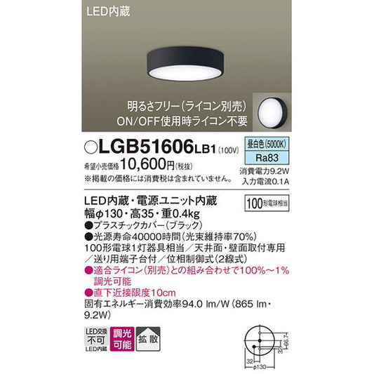 LGB51606LB1