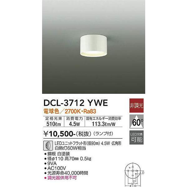 DCL-3712YWE