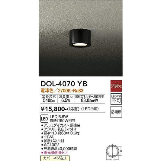 DOL-4070YB