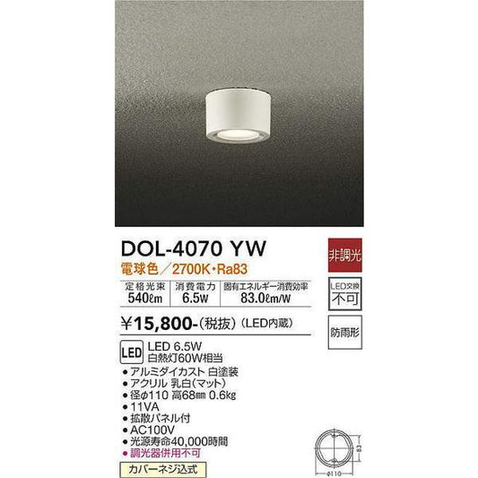 DOL-4070YW