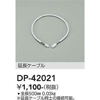 DP-42021