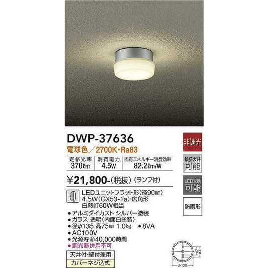 DWP-37636