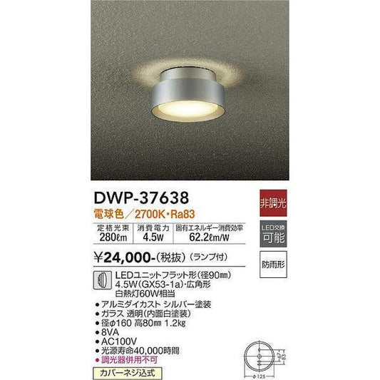 DWP-37638