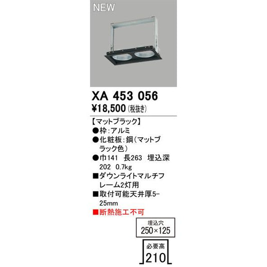 XA453056