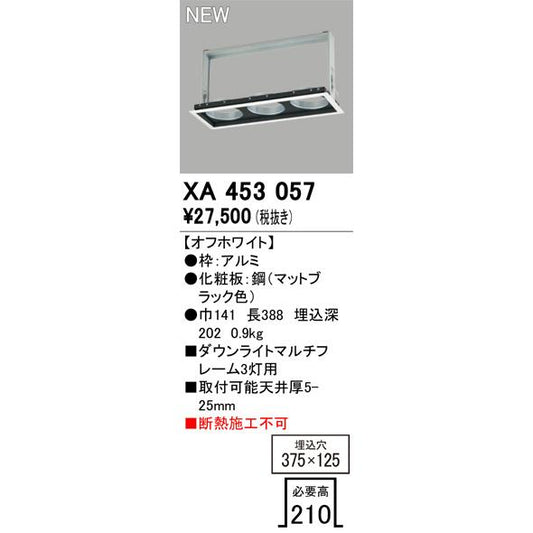 XA453057