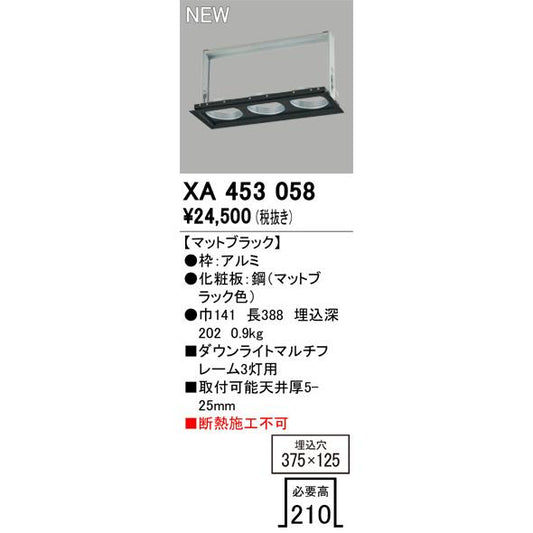 XA453058