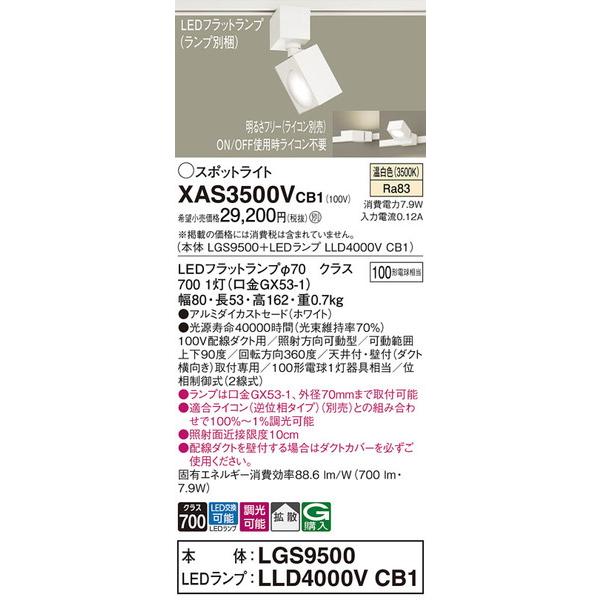 XAS3500VCB1