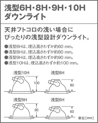 XAD3133VCB1 ダウンライト