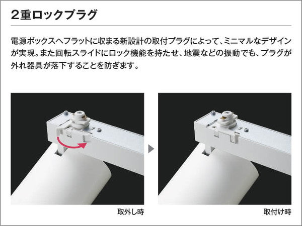 XS707712WW スポットライト コイズミ照明 koizumi