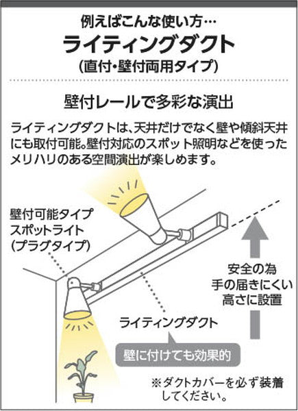 XS93138 スポットライト コイズミ照明 koizumi