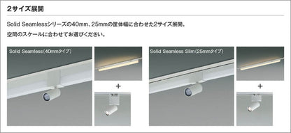 XS93140 スポットライト コイズミ照明 koizumi